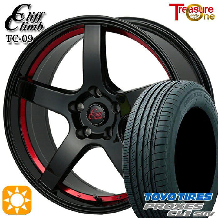 楽天市場】【取付対象】235/55R18 100V トーヨー プロクセス CL1 SUV 