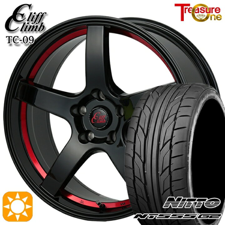 楽天市場】【取付対象】215/40R18 89W XL ニットー NT555 G2 