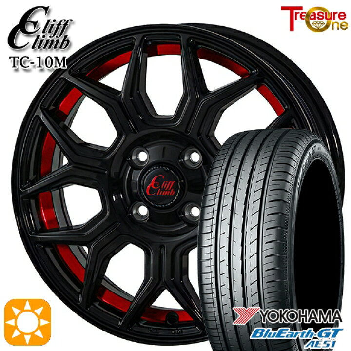 楽天市場】【取付対象】185/65R15 88H ヨコハマ ブルーアースGT AE51  