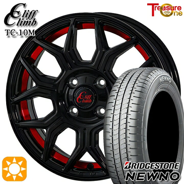 楽天市場】【取付対象】185/55R16 83V ブリヂストン ニューノ  