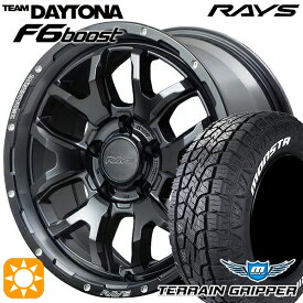 【取付対象】285/70R17 121/118R LT モンスタ テレーングリッパー RAYS レイズ チームデイトナ F6 Boost N1 17インチ 8.0J 6H139.7 サマータイヤホイールセット