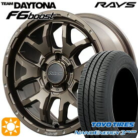 【取付対象】205/65R16 95H トーヨー ナノエナジー3プラス RAYS レイズ チームデイトナ F6 Boost Z5 16インチ 7.0J 5H114.3 サマータイヤホイールセット