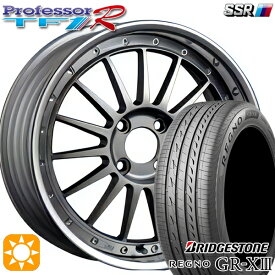 4/24-4/27 P5倍！アクア ヤリス 195/45R17 81W ブリヂストン レグノ GR-X3 SSR プロフェッサー TF1R チタンシルバー 17インチ 6.0J 4H100 サマータイヤホイールセット