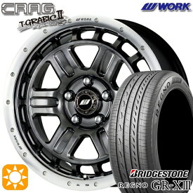 4/24-4/27 P5倍！エスクァイア セレナ 205/50R17 89V ブリヂストン レグノ GR-X3 WORK クラッグ ティーグラビック2 グリミットブラックカットリム 17インチ 7.0J 5H114.3 +40 サマータイヤホイールセット