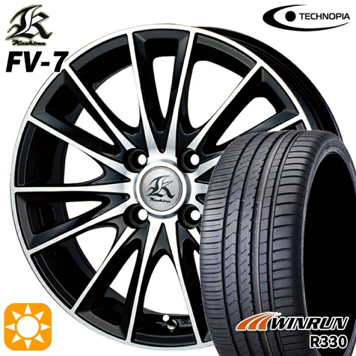楽天市場】【取付対象】165/55R15 75H ウィンラン R330 テクノピア 