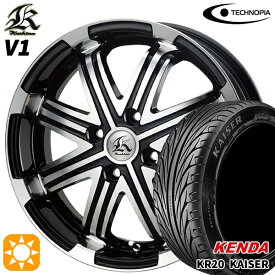 【取付対象】165/50R16 75V ケンダ カイザー KR20 テクノピア カシーナ V1 ブラックポリッシュ 16インチ 5.0J 4H100 サマータイヤホイールセット