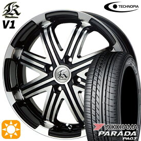 【取付対象】165/55R14C 95/93N ヨコハマ パラダ PA03 テクノピア カシーナ V1 ブラックポリッシュ 14インチ 4.5J 4H100 サマータイヤホイールセット