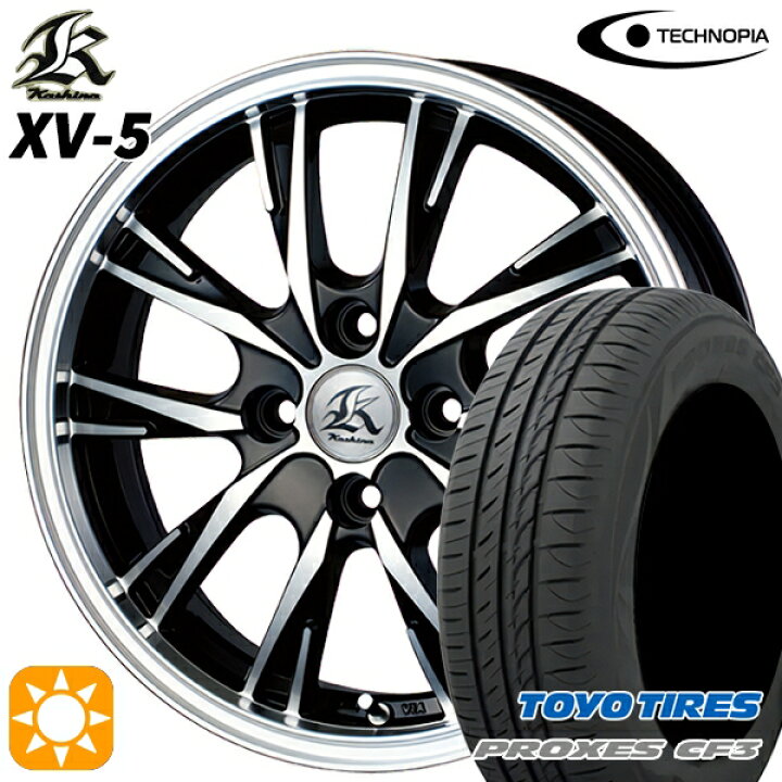 楽天市場】【取付対象】165/65R15 81H トーヨー プロクセス CF3 