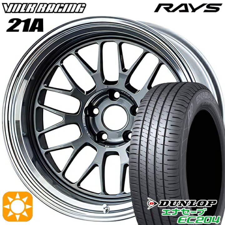 楽天市場】【取付対象】225/50R18 95W ダンロップ エナセーブ EC204 