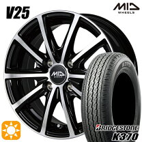 楽天市場】ユーロスピード v25 12インチ（タイヤ・ホイール｜車用品 