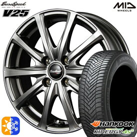 フィット アクア 175/65R15 84H ハンコック KInERGy 4s 2 (H750) MID ユーロスピード V25 メタリックグレー 15インチ 5.5J 4H100 オールシーズンタイヤホイールセット