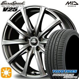 4/24-4/27 P5倍！215/55R17 98Y トーヨー プロクセススポーツ MID ユーロスピード V25 メタリックグレー 17インチ 7.0J 5H114.3 サマータイヤホイールセット