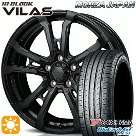 【取付対象】225/40R18 92W XL ヨコハマ ブルーアースGT AE51 モンツァ ハイブロック ヴィラス サテンブラック 18インチ 7.5J 5H114.3 サマータイヤホイールセット