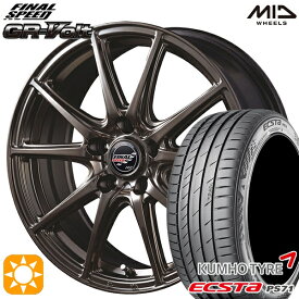 【取付対象】205/50R17 93W XL クムホ エクスタ PS71 MID ファイナルスピード GR-ボルト ハイメタブロンズ 17インチ 7.0J 5H100 サマータイヤホイールセット