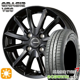 【取付対象】165/65R15 81H クムホ エコウィング ES31 コーセイ クレイシズ VS6 グロッシーブラック 15インチ 4.5J 4H100 サマータイヤホイールセット