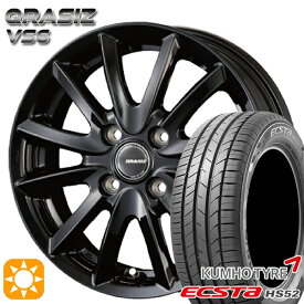 【取付対象】195/55R16 87V クムホ エクスタ HS52 コーセイ クレイシズ VS6 グロッシーブラック 16インチ 6.0J 4H100 サマータイヤホイールセット