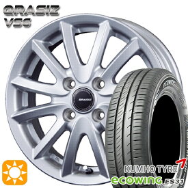 【取付対象】165/65R15 81H クムホ エコウィング ES31 コーセイ クレイシズ VS6 シルバー 15インチ 4.5J 4H100 サマータイヤホイールセット