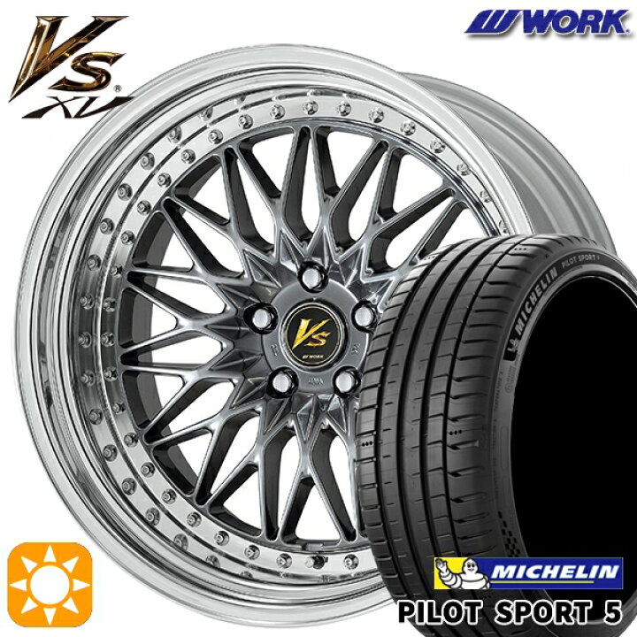 楽天市場】【取付対象】215/45R18 93Y XL ミシュラン パイロット 