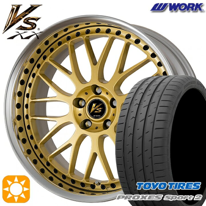 楽天市場】【取付対象】225/45R19 96Y XL トーヨー プロクセススポーツ 