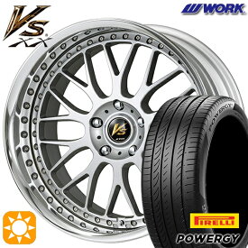 最大2,000円OFFクーポン★245/40R20 99W XL ピレリ パワジー WORK ワーク VS XX BLC2 20インチ 8.0J 5H114.3 サマータイヤホイールセット