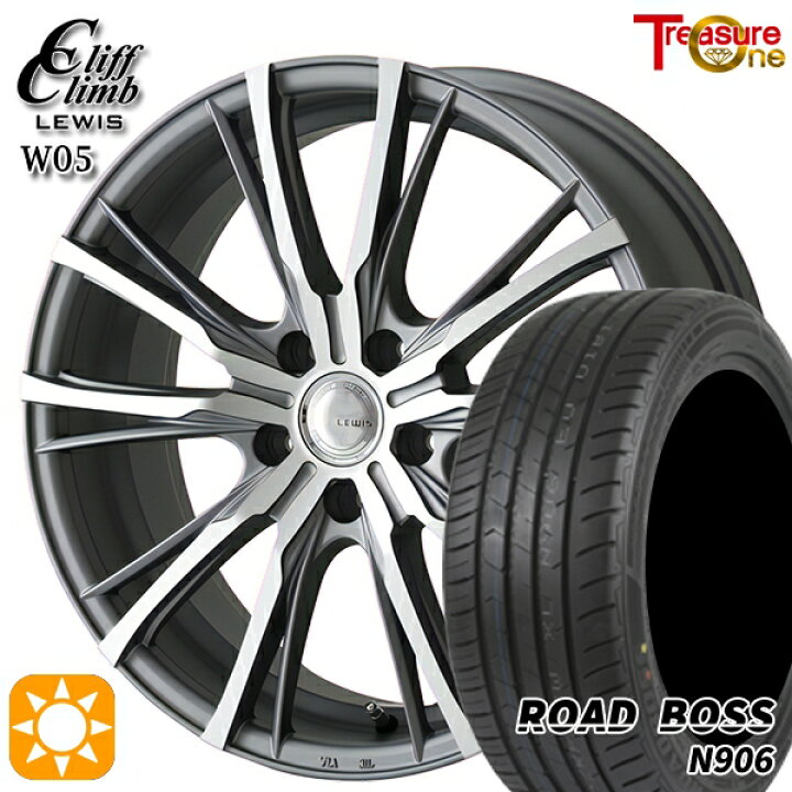 楽天市場】【取付対象】245/40R20 99W XL ロードボス N906 トレジャー 