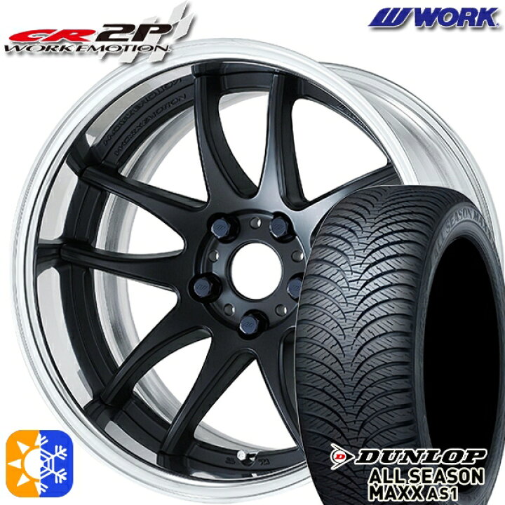 楽天市場】215/50R17 95H XL ダンロップ ALL SEASON MAXX AS1 WORK  