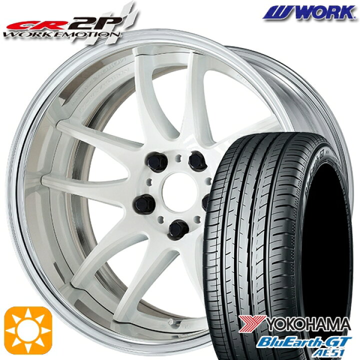 楽天市場】【取付対象】225/45R18 95W XL ヨコハマ ブルーアース 