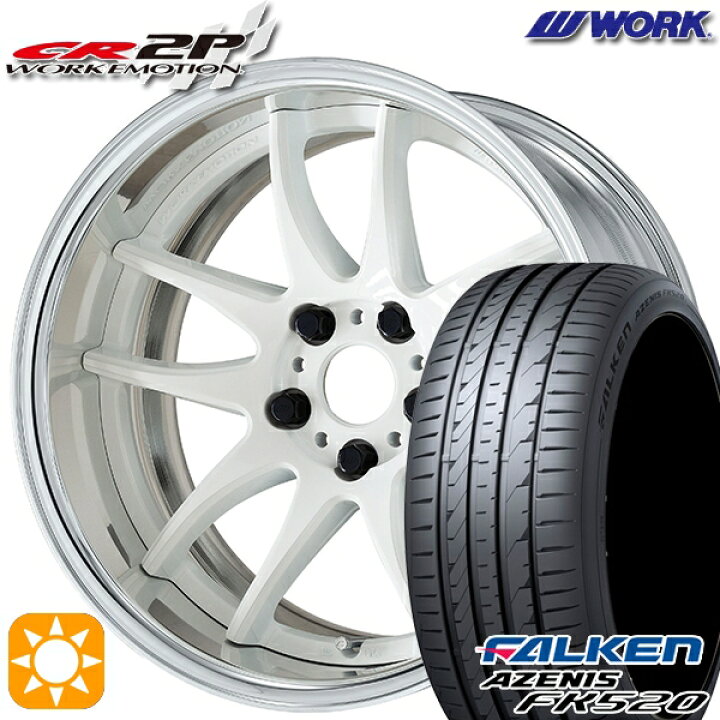 楽天市場】【取付対象】225/55R18 102W XL ファルケン アゼニス FK520 