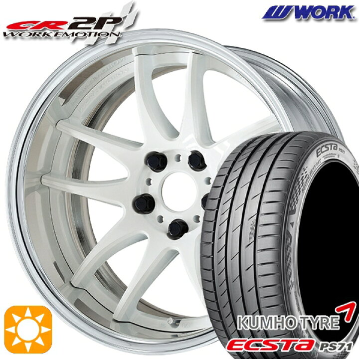 楽天市場】【取付対象】215/50R17 95W XL クムホ エクスタ PS71 WORK  