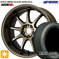 楽天市場】ワークエモーション d9r 19インチの通販