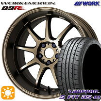楽天市場】WORK ワーク（タイヤ本数4本）（タイヤ・ホイール｜車用品 