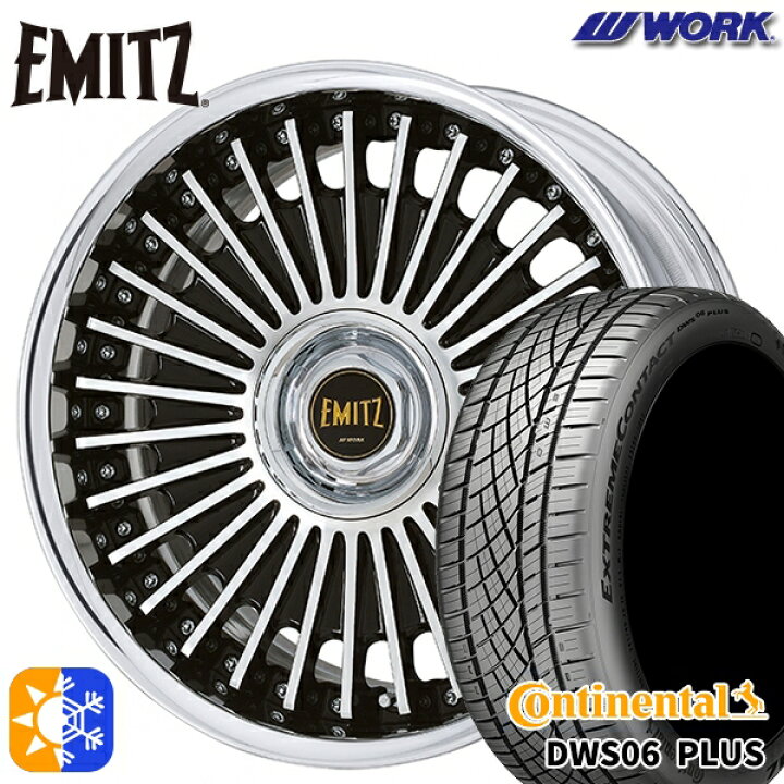 楽天市場】245/35R20 95Y XL コンチネンタル DWS06+ WORK イミッツ 