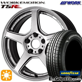 最大2,000円OFFクーポン★リーフ レヴォーグ 215/50R17 91V グッドイヤー エフィシェントグリップ エコ EG01 WORK エモーション T5R グローシルバー 17インチ 7.0J 5H114.3 サマータイヤホイールセット