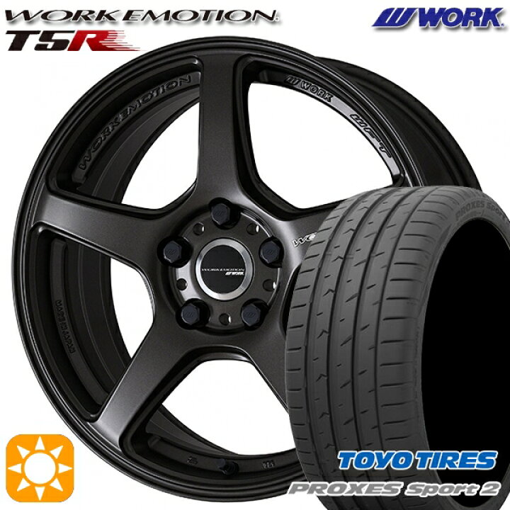 楽天市場】【取付対象】225/45R19 96Y XL トーヨー プロクセススポーツ 