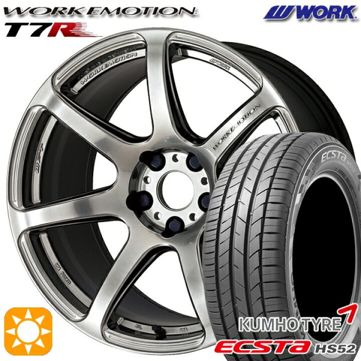 楽天市場】【取付対象】195/45R16 84V XL クムホ エクスタ HS52 WORK 