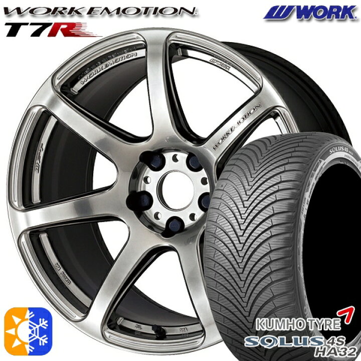 楽天市場】225/65R17 106V XL クムホ ソルウス 4S HA32 SUV WORK 