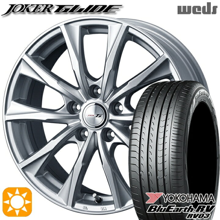 楽天市場】【取付対象】225/55R18 98V ヨコハマ ブルーアース RV03 