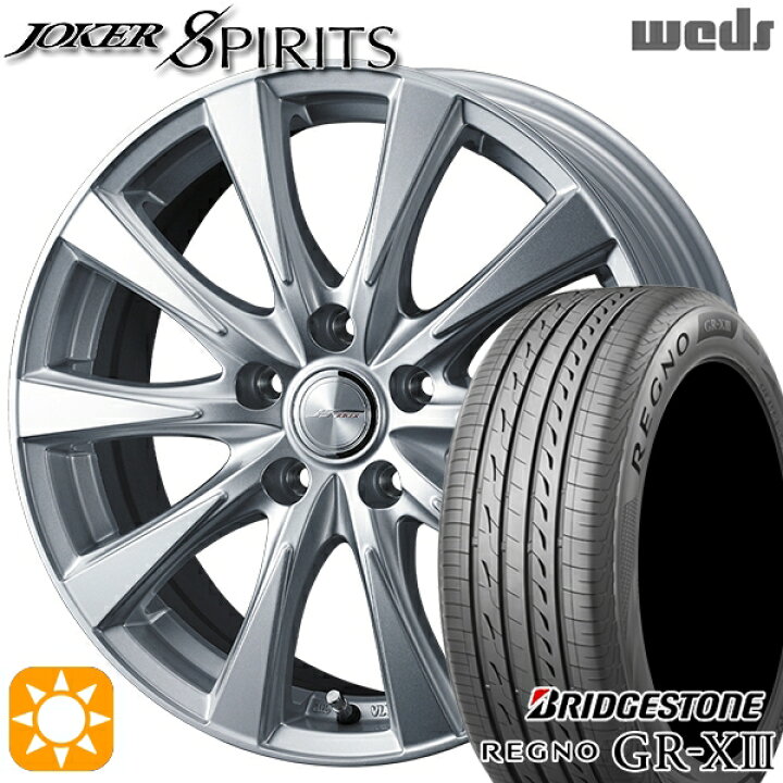 楽天市場】【取付対象】カムリ ヴェゼル 215/55R17 94V ブリヂストン 