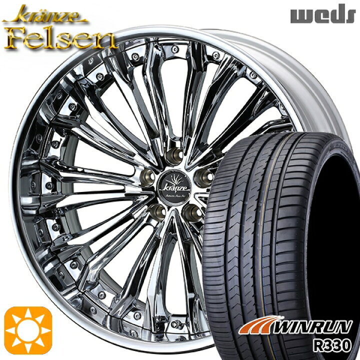 楽天市場】【取付対象】225/35R19 88W XL ウィンラン R330 Weds 