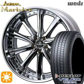 【取付対象】225/45R19 96W XL ダンロップ ビューロ VE304 Weds クレンツェ マリシーブ ハイパークローム 19インチ 8.0J 5H114.3 サマータイヤホイールセット