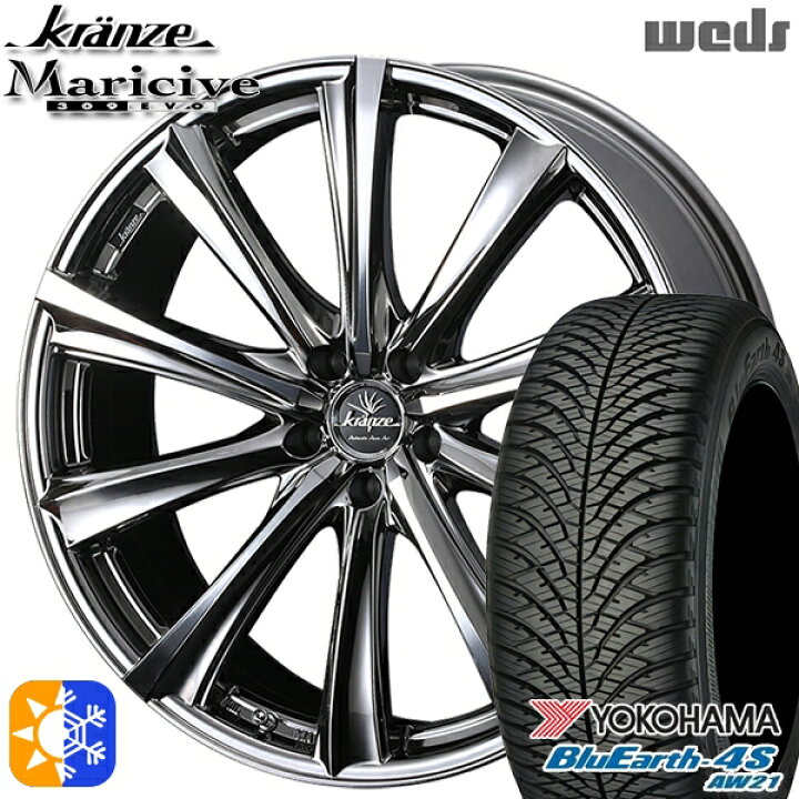 楽天市場】225/45R18 95Y XL ヨコハマ ブルーアース 4S AW21 Weds 