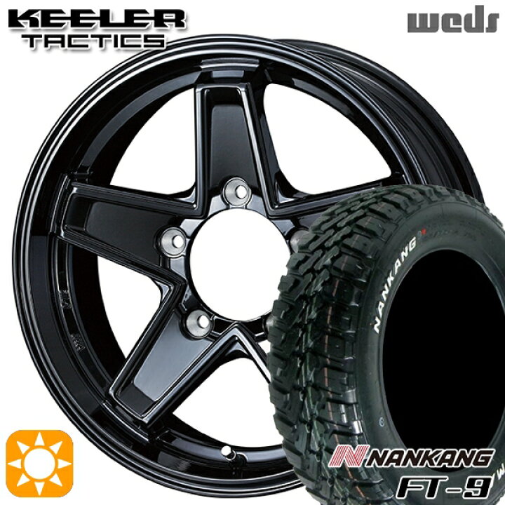 楽天市場】【取付対象】ジムニー 175/80R16 91S ナンカン FT-9 Weds 