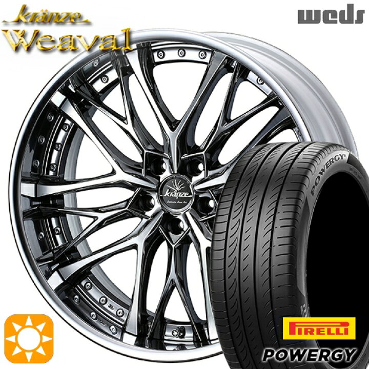 楽天市場】【取付対象】225/45R19 96W XL ピレリ パワジー Weds 
