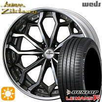 手渡希望 ノア等 19インチアルミ& 225/35ZR19