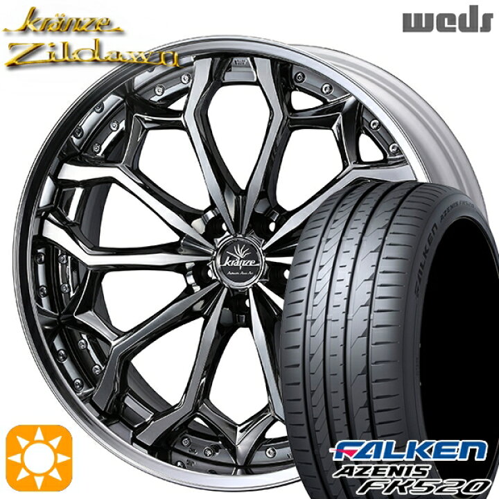 楽天市場】【取付対象】245/40R20 99Y XL ファルケン アゼニス FK520 