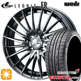 【取付対象】185/60R15 84V クムホ エクスタ PS31 Weds レオニス FR BMCMC (ブラックメタルコート ミラーカット) 15インチ 5.5J 4H100 サマータイヤホイールセット