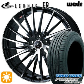 最大2,000円OFFクーポン★新型プリウス195/60R17 90H トーヨー プロクセス CL1 SUV Weds レオニス FR PBMC (パールブラック ミラーカット) 17インチ 7.0J 5H114.3 サマータイヤホイールセット