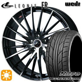 【取付対象】245/35R21 96Y XL ニットー NT555 G2 Weds レオニス FR PBMC (パールブラック ミラーカット) 121インチ 8.5J 5H114.3 サマータイヤホイールセット