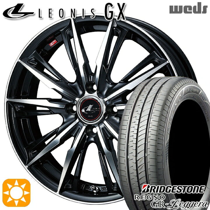 楽天市場】【取付対象】ウェイク 165/55R15 75V ブリヂストン レグノ 
