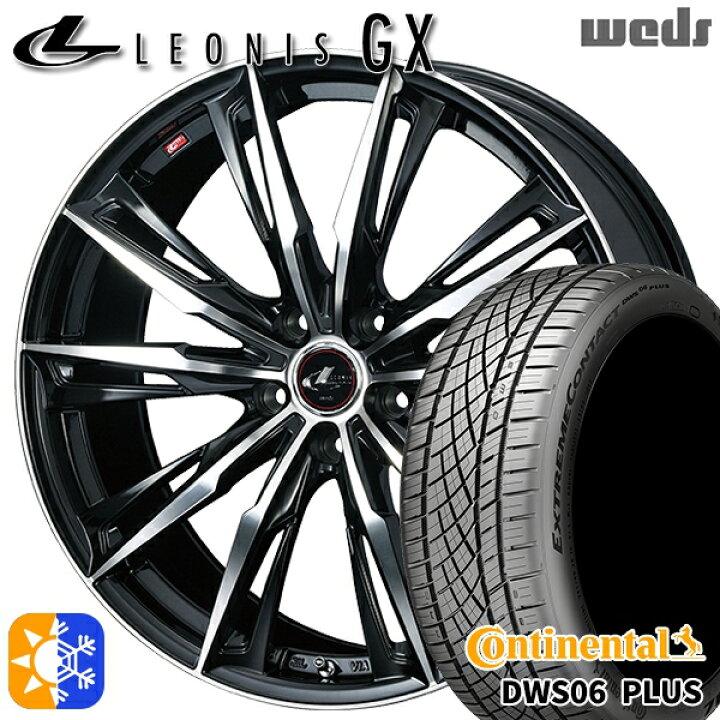楽天市場】プリウス カローラツーリング 215/45R17 91W XL  
